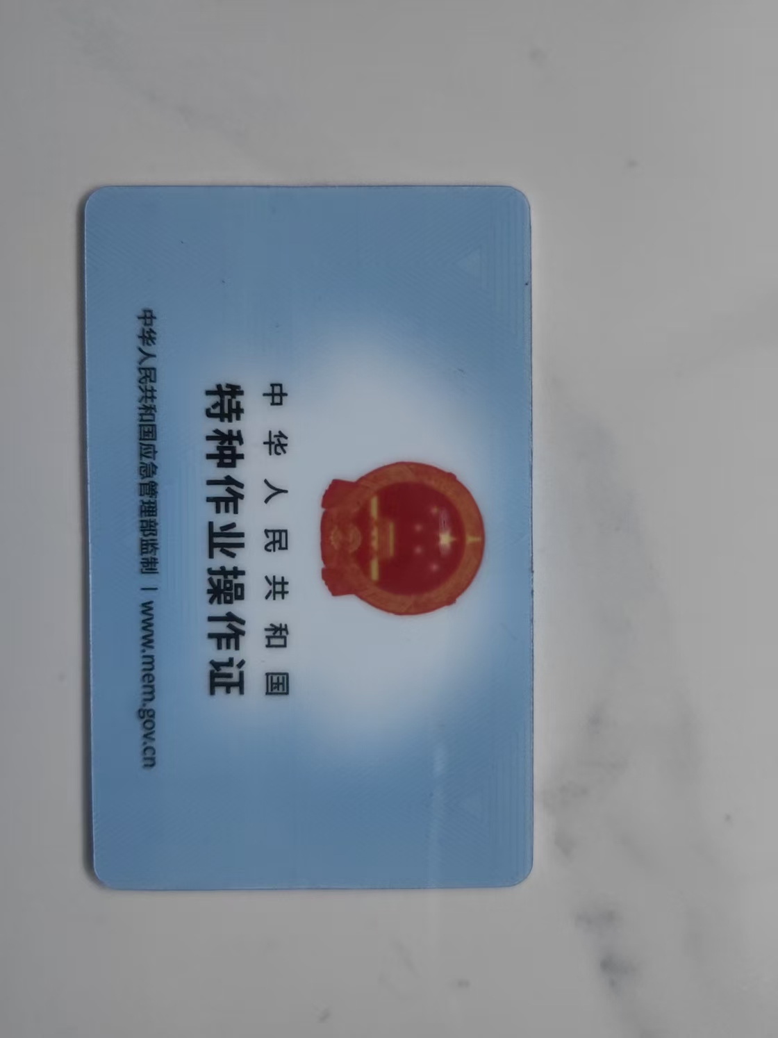 专业制作各种证件方法的5大技术原理
